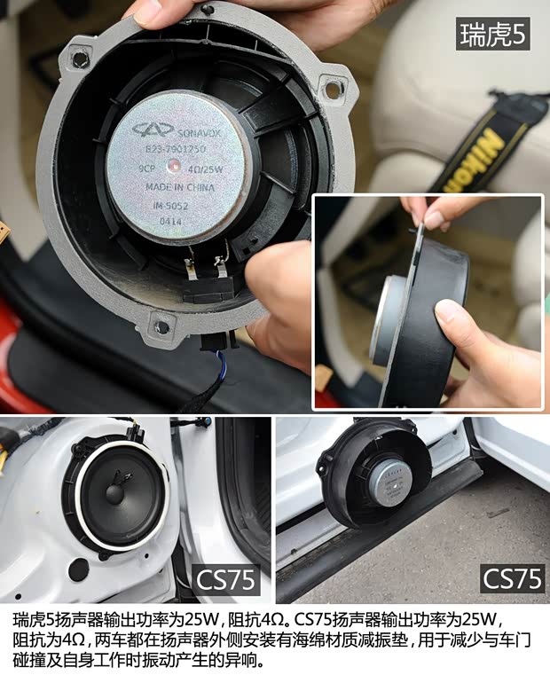 奇瑞汽车 瑞虎5 2014款 2.0L 手动家悦版 奇瑞汽车 瑞虎5 2014款 2.0L 手动家悦版