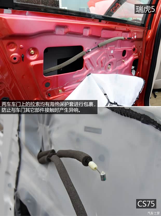 奇瑞汽车 瑞虎5 2014款 2.0L 手动家悦版 奇瑞汽车 瑞虎5 2014款 2.0L 手动家悦版
