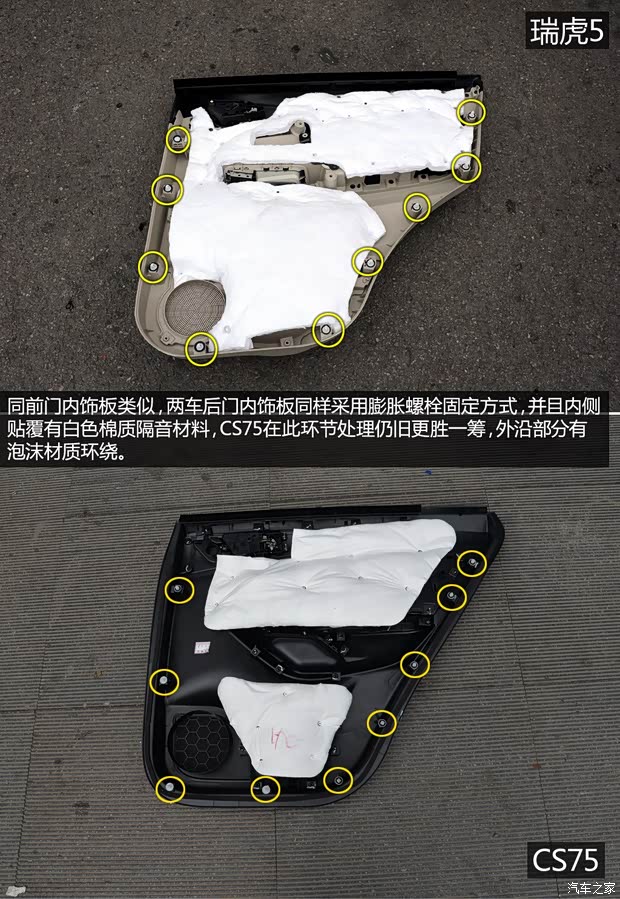 奇瑞汽车 瑞虎5 2014款 2.0L 手动家悦版 奇瑞汽车 瑞虎5 2014款 2.0L 手动家悦版