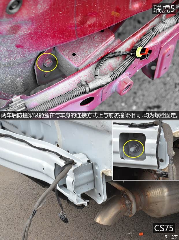 奇瑞汽车 瑞虎5 2014款 2.0L 手动家悦版 奇瑞汽车 瑞虎5 2014款 2.0L 手动家悦版