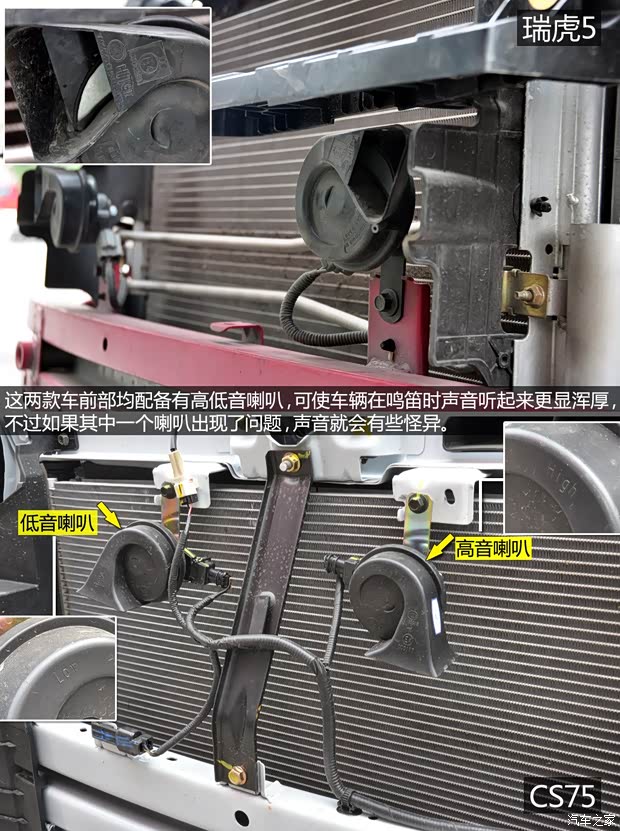 奇瑞汽车 瑞虎5 2014款 2.0L 手动家悦版 奇瑞汽车 瑞虎5 2014款 2.0L 手动家悦版