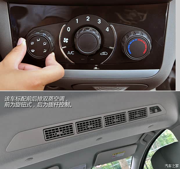北京汽车 北汽威旺M20 2014款 1.5L超豪华型 北京汽车 北汽威旺M20 2014款 1.5L超豪华型