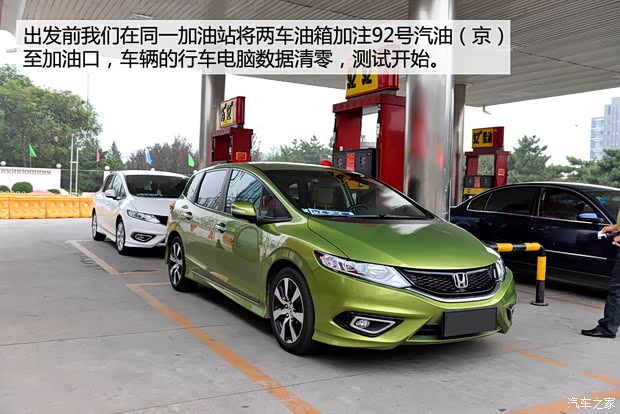 东风本田 杰德 2013款 1.8L CVT豪华版 6座 东风本田 杰德 2013款 1.8L CVT豪华版 6座