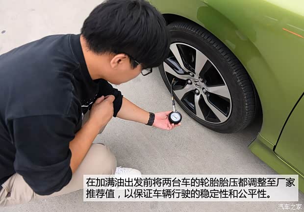 东风本田 杰德 2013款 1.8L CVT豪华版 6座 东风本田 杰德 2013款 1.8L CVT豪华版 6座