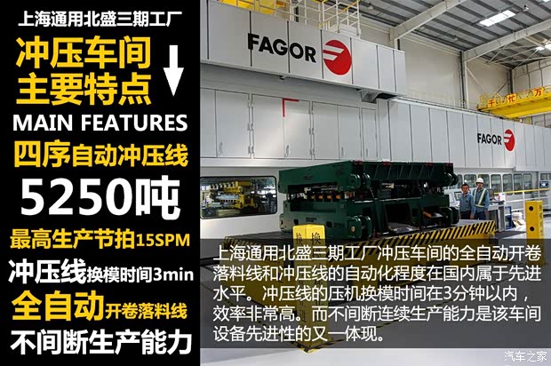 通用雪佛兰 科鲁兹 2015款 1.4T DCG旗舰版 通用雪佛兰 科鲁兹 2015款 1.4T DCG旗舰版