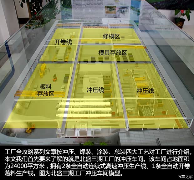 通用雪佛兰 科鲁兹 2015款 1.4T DCG旗舰版