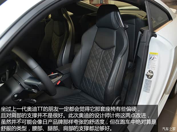 奥迪(进口) 奥迪TT 2015款 基本型