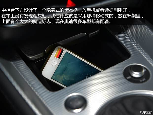 奥迪(进口) 奥迪TT 2015款 基本型