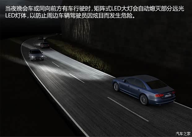 奧迪(進(jìn)口) 奧迪A8 2014款 A8L 60 TFSI quattro專享型