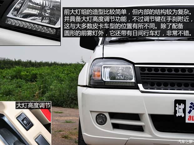 鄭州日產(chǎn) 銳騏皮卡 2014款 2.4L行政版 汽油四驅(qū)標(biāo)準(zhǔn)型KA24