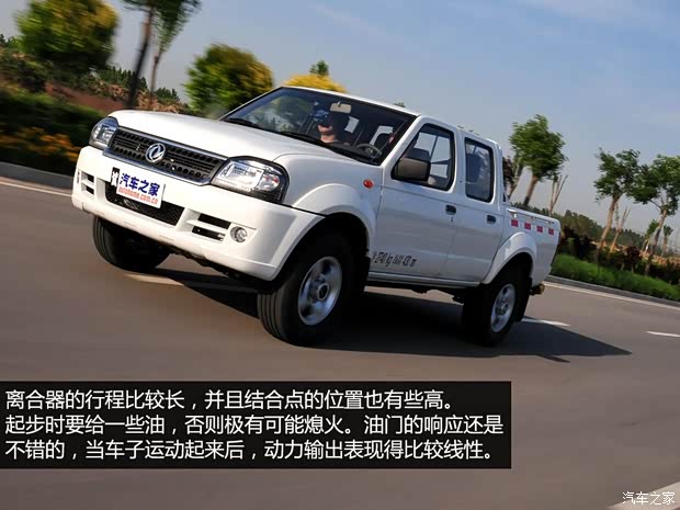 郑州日产 锐骐皮卡 2014款 2.4L行政版 汽油四驱标准型KA24