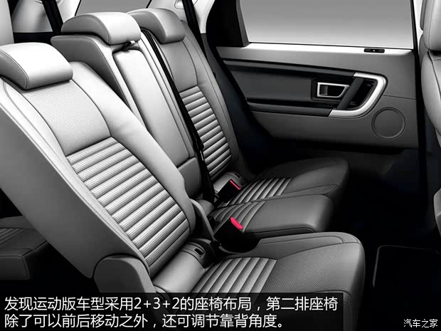 路虎(进口） 发现运动版 2015款 基本型