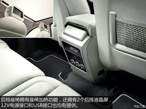 路虎(进口） 发现运动版 2015款 基本型