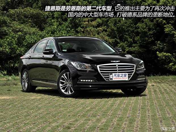 現(xiàn)代(進(jìn)口) 捷恩斯 2015款 3.0GDi 兩驅(qū)豪華版 現(xiàn)代(進(jìn)口) 捷恩斯 2015款 3.0GDi 兩驅(qū)豪華版