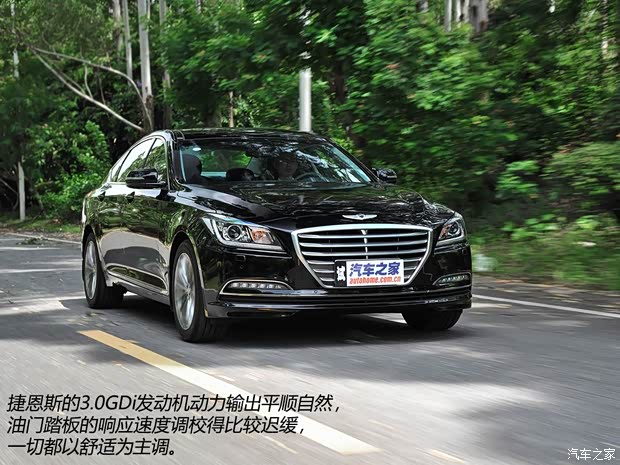 现代(进口) 捷恩斯 2015款 3.0GDi 两驱豪华版