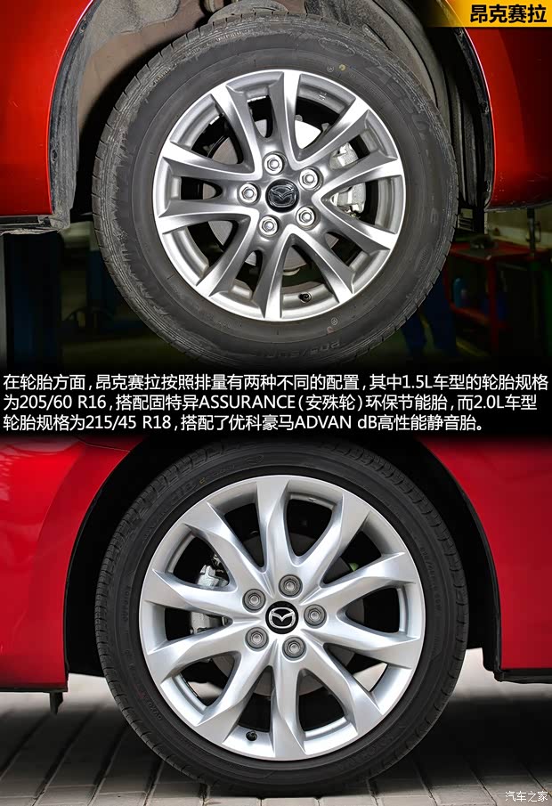 长安马自达 马自达3 Axela昂克赛拉 2014款 三厢 2.0L 自动旗舰型 长安马自达 马自达3 Axela昂克赛拉 2014款 三厢 2.0L 自动旗舰型