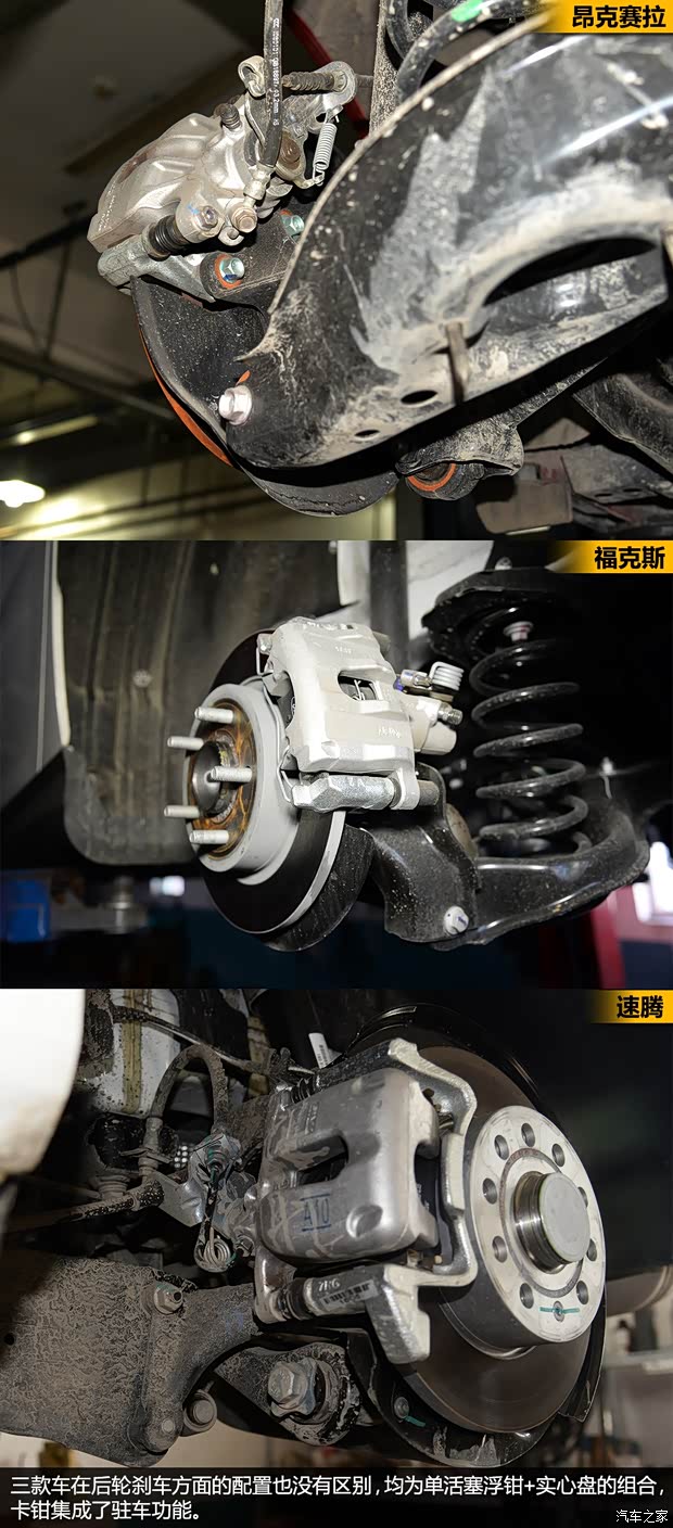 长安马自达 马自达3 Axela昂克赛拉 2014款 三厢 2.0L 自动旗舰型 长安马自达 马自达3 Axela昂克赛拉 2014款 三厢 2.0L 自动旗舰型