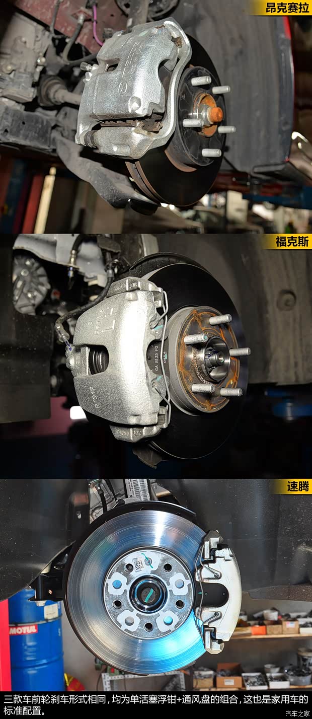 长安马自达 马自达3 Axela昂克赛拉 2014款 三厢 2.0L 自动旗舰型 长安马自达 马自达3 Axela昂克赛拉 2014款 三厢 2.0L 自动旗舰型