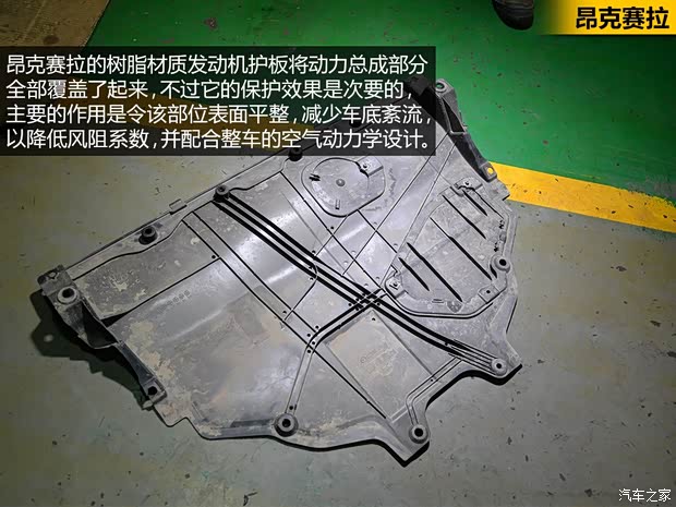 长安马自达 马自达3 Axela昂克赛拉 2014款 三厢 2.0L 自动旗舰型 长安马自达 马自达3 Axela昂克赛拉 2014款 三厢 2.0L 自动旗舰型