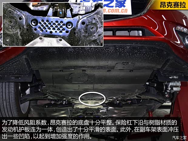 长安马自达 马自达3 Axela昂克赛拉 2014款 三厢 2.0L 自动旗舰型 长安马自达 马自达3 Axela昂克赛拉 2014款 三厢 2.0L 自动旗舰型