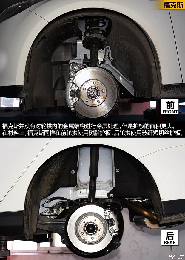 长安福特 福克斯 2012款 三厢 2.0L AT旗舰型 长安福特 福克斯 2012款 三厢 2.0L AT旗舰型