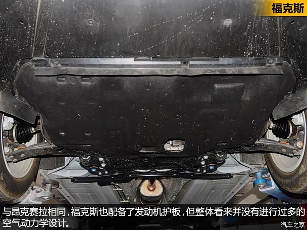 长安福特 福克斯 2012款 三厢 2.0L AT旗舰型 长安福特 福克斯 2012款 三厢 2.0L AT旗舰型