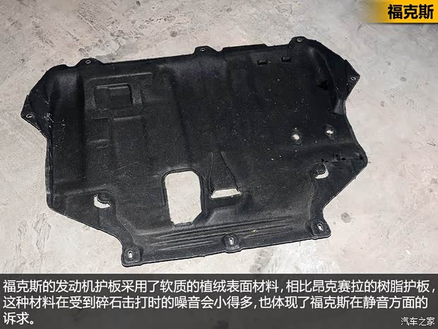 长安福特 福克斯 2012款 三厢 2.0L AT旗舰型 长安福特 福克斯 2012款 三厢 2.0L AT旗舰型