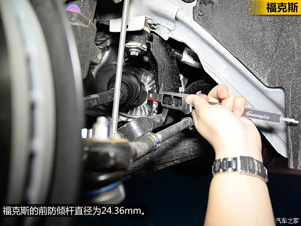 长安福特 福克斯 2012款 三厢 2.0L AT旗舰型 长安福特 福克斯 2012款 三厢 2.0L AT旗舰型