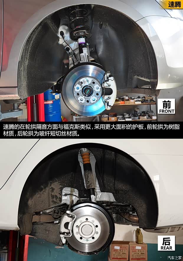 一汽-大众 速腾 2014款 1.4TSI 自动豪华型 一汽-大众 速腾 2014款 1.4TSI 自动豪华型