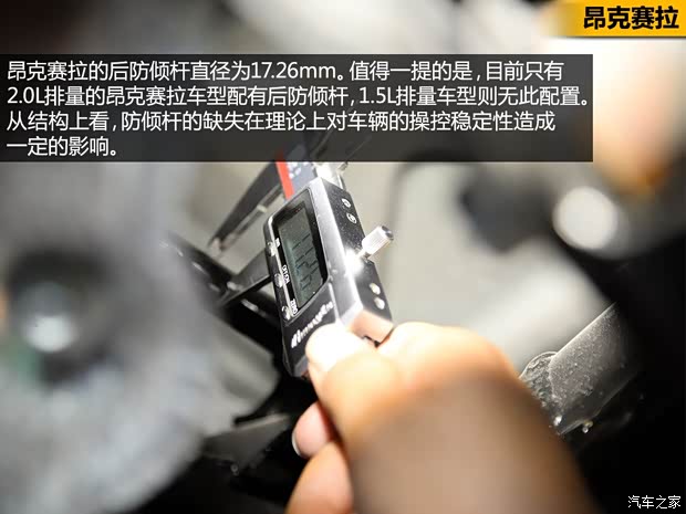 长安马自达 马自达3 Axela昂克赛拉 2014款 三厢 2.0L 自动旗舰型 长安马自达 马自达3 Axela昂克赛拉 2014款 三厢 2.0L 自动旗舰型