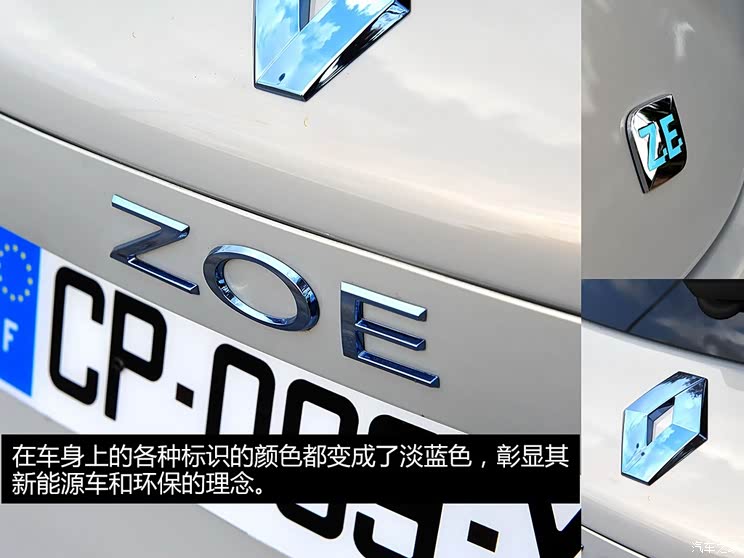 雷诺 雷诺ZOE 2013款 基本型 雷诺 雷诺ZOE 2013款 基本型