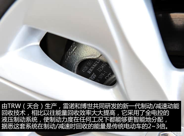 雷诺 雷诺ZOE 2013款 基本型 雷诺 雷诺ZOE 2013款 基本型