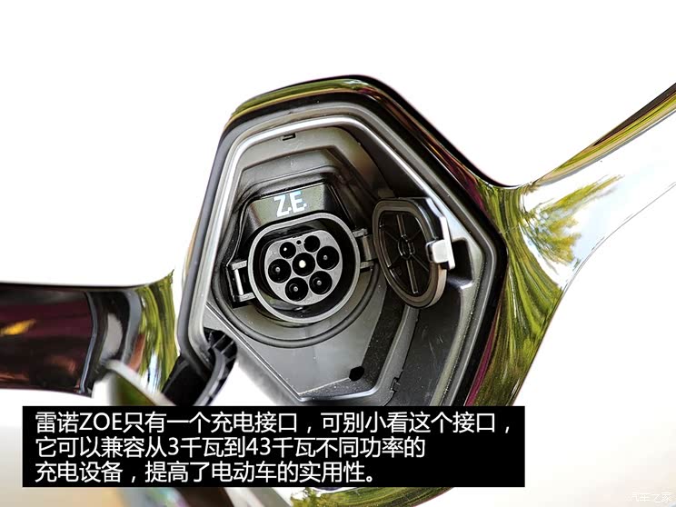 雷诺 雷诺ZOE 2013款 基本型 雷诺 雷诺ZOE 2013款 基本型