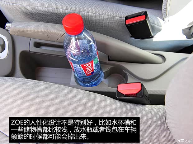 雷諾 雷諾ZOE 2013款 基本型 雷諾 雷諾ZOE 2013款 基本型