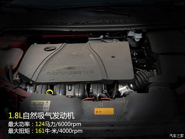 長(zhǎng)安福特 福克斯 2013款 兩廂經(jīng)典 1.8L 手動(dòng)時(shí)尚型