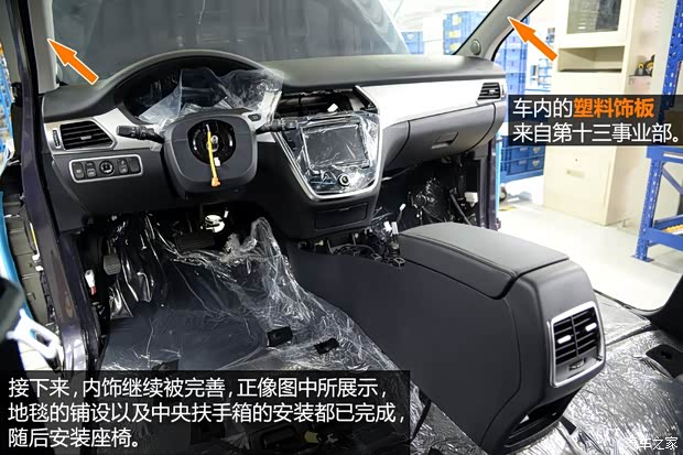 比亚迪戴姆勒 腾势 2014款 尊贵版 比亚迪戴姆勒 腾势 2014款 尊贵版