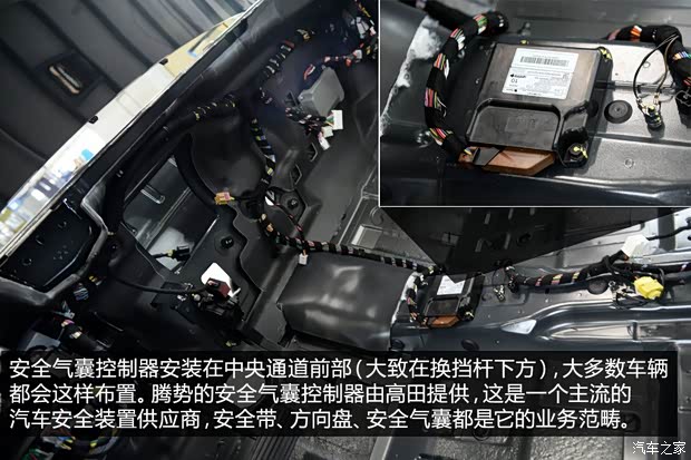 比亞迪戴姆勒 騰勢 2014款 尊貴版