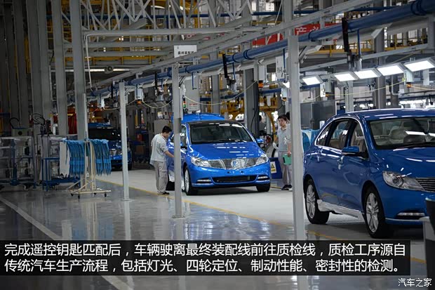 比亚迪戴姆勒 腾势 2014款 尊贵版 比亚迪戴姆勒 腾势 2014款 尊贵版