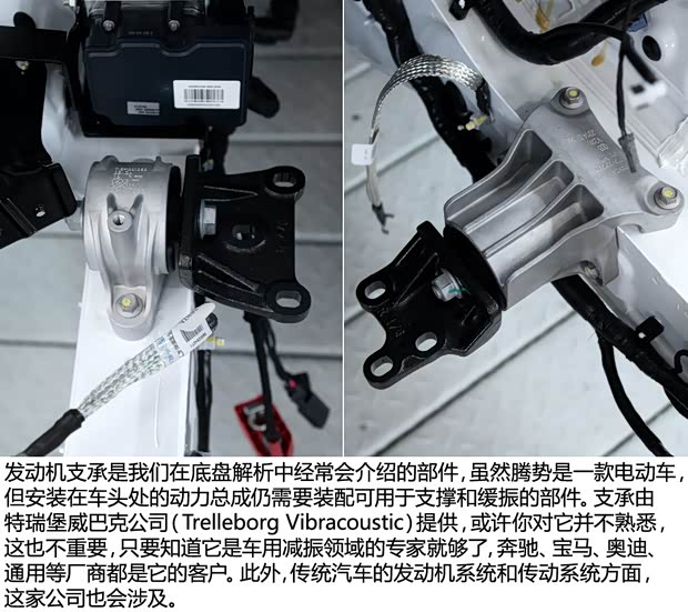 比亚迪戴姆勒 腾势 2014款 尊贵版 比亚迪戴姆勒 腾势 2014款 尊贵版