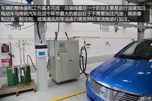 比亚迪戴姆勒 腾势 2014款 尊贵版 比亚迪戴姆勒 腾势 2014款 尊贵版