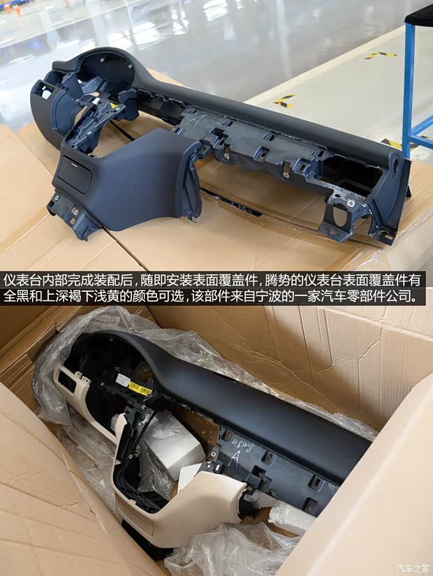 比亚迪戴姆勒 腾势 2014款 尊贵版 比亚迪戴姆勒 腾势 2014款 尊贵版