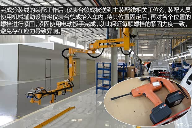 比亚迪戴姆勒 腾势 2014款 尊贵版 比亚迪戴姆勒 腾势 2014款 尊贵版