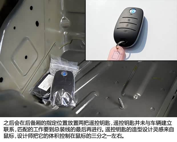 比亚迪戴姆勒 腾势 2014款 尊贵版 比亚迪戴姆勒 腾势 2014款 尊贵版