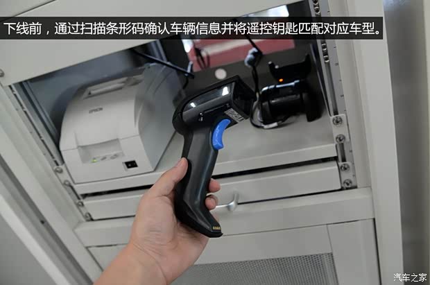 比亚迪戴姆勒 腾势 2014款 尊贵版 比亚迪戴姆勒 腾势 2014款 尊贵版