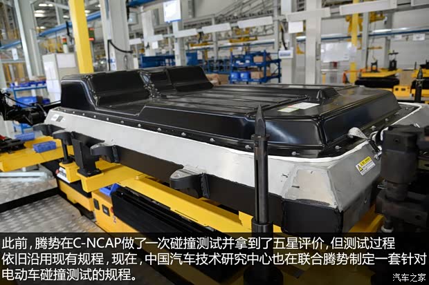 比亚迪戴姆勒 腾势 2014款 尊贵版 比亚迪戴姆勒 腾势 2014款 尊贵版