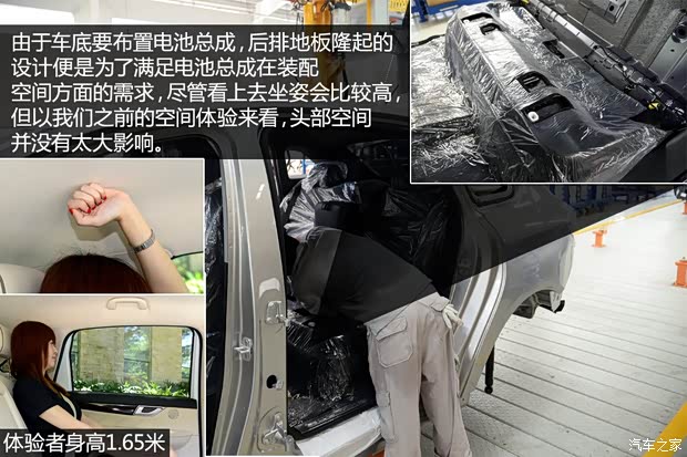 比亚迪戴姆勒 腾势 2014款 尊贵版 比亚迪戴姆勒 腾势 2014款 尊贵版