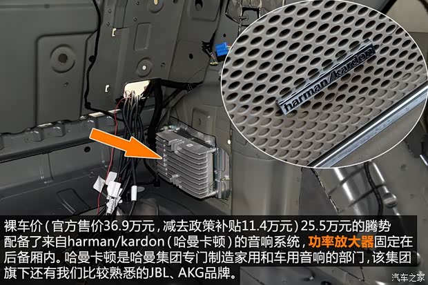 比亚迪戴姆勒 腾势 2014款 尊贵版 比亚迪戴姆勒 腾势 2014款 尊贵版