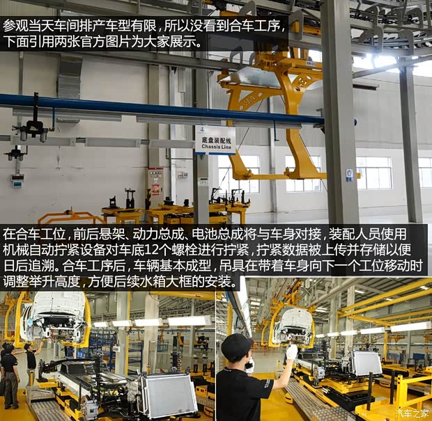 比亚迪戴姆勒 腾势 2014款 尊贵版 比亚迪戴姆勒 腾势 2014款 尊贵版