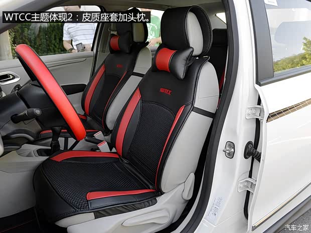 东风雪铁龙 爱丽舍 2014款 1.6L WTCC纪念版