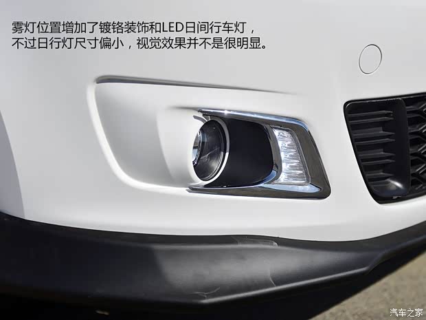 東風(fēng)雪鐵龍 愛麗舍 2014款 1.6L WTCC紀(jì)念版